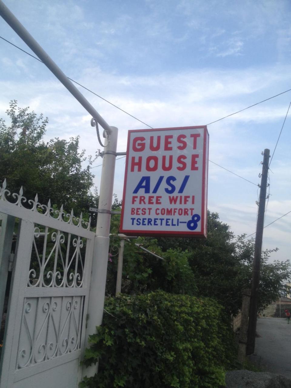 Guesthouse Aisi In ลาโกเดคี ภายนอก รูปภาพ